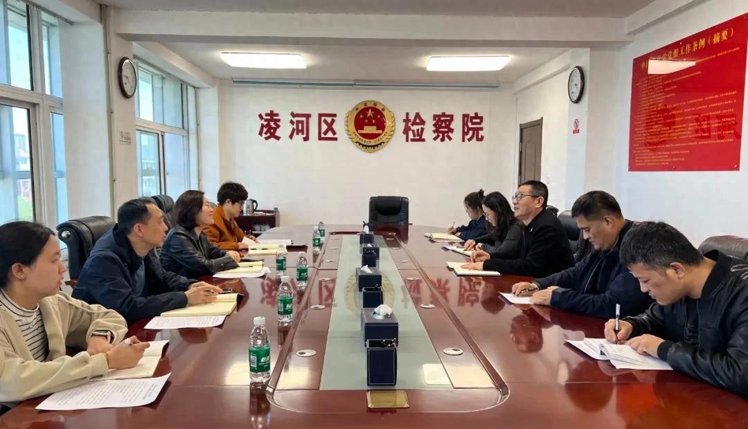 市检察院到凌河区检察院调研指导公益诉讼检察工作