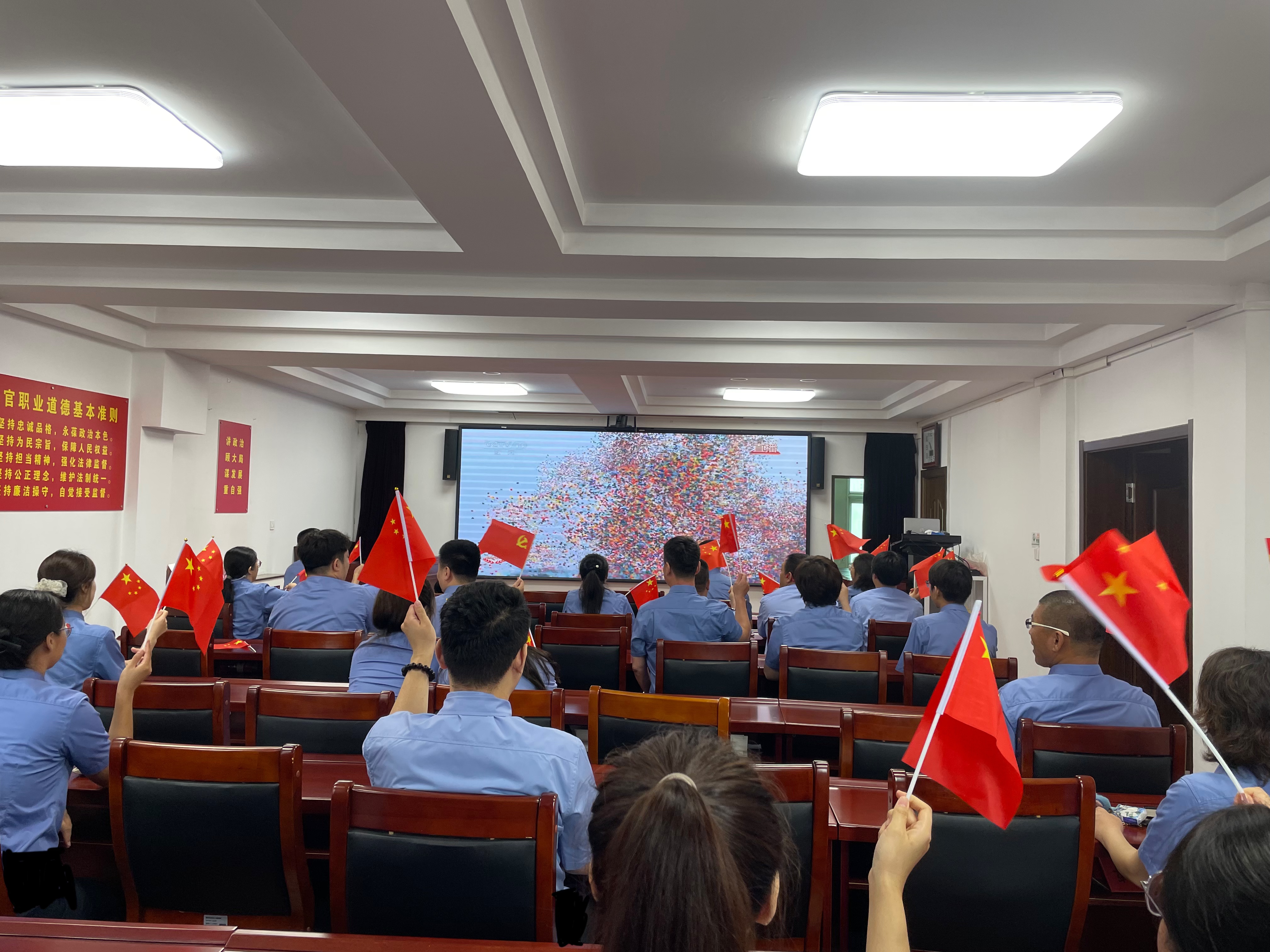 振奋！鼓舞！凌河区人民检察院组织集中观看纪念中国人民抗日战争暨世界反法西斯战争胜利80周年大会