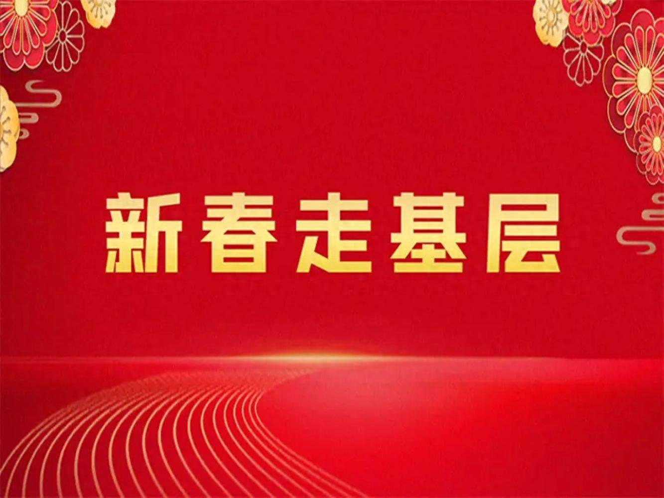 传递爱心！渐冻症患者成了“益心为公”志愿者