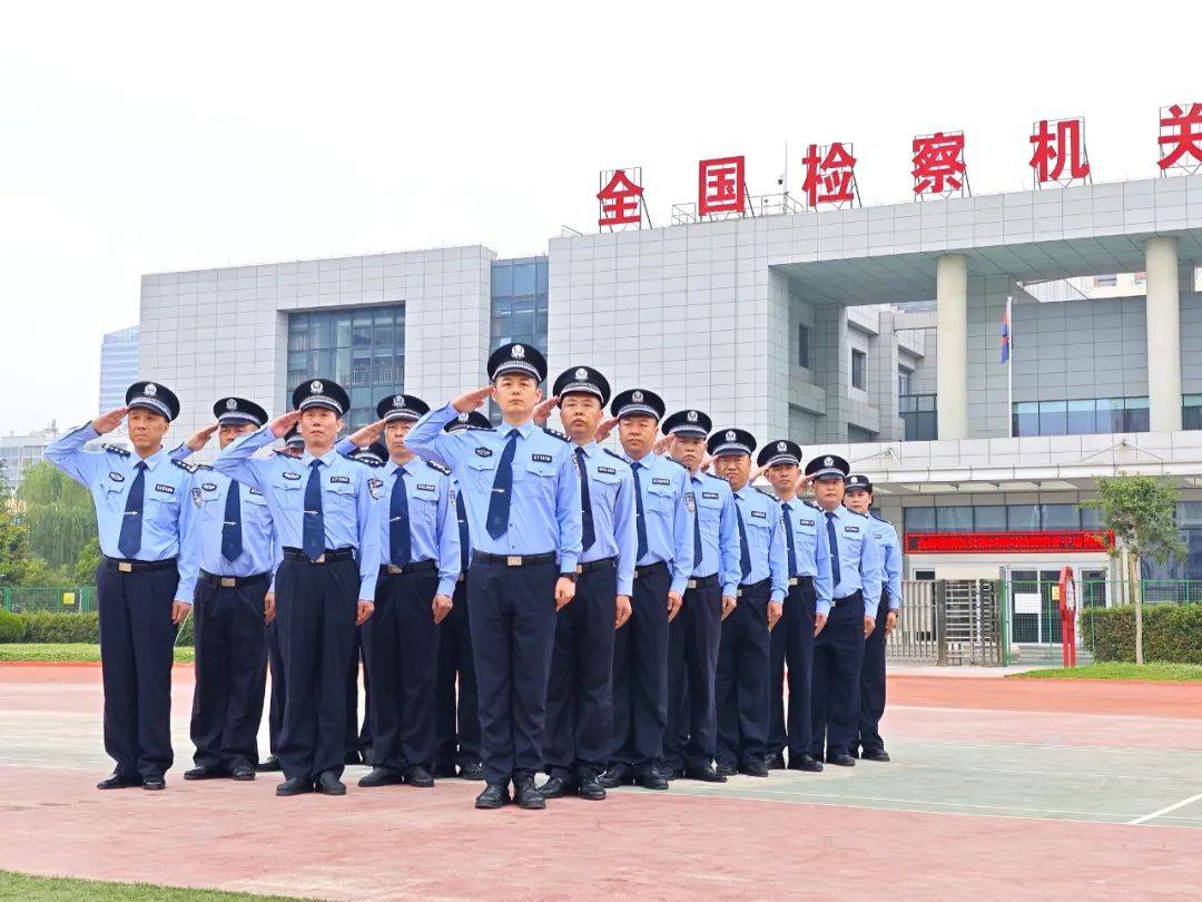 看，检察院的司法警察有多飒！