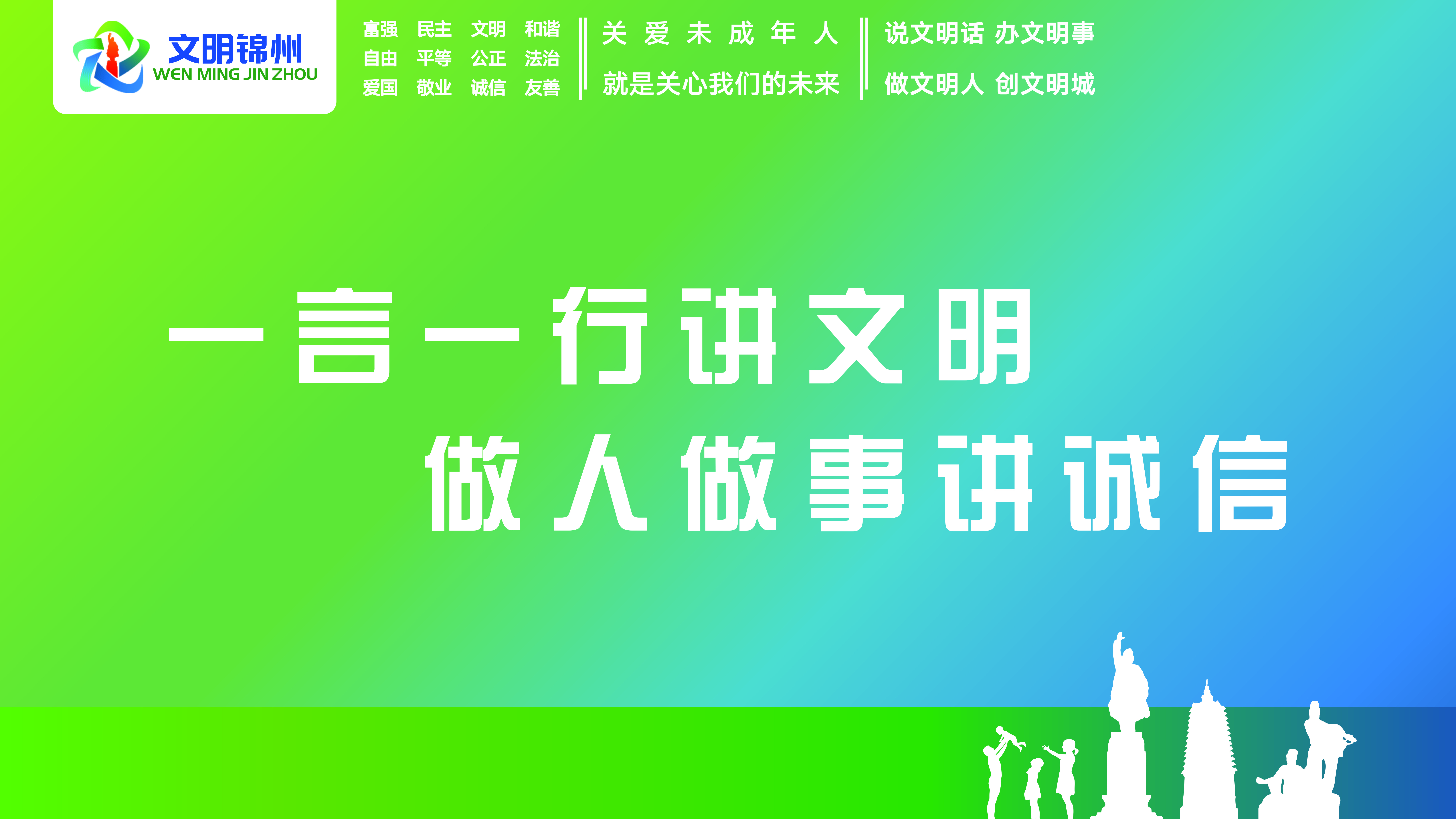 “时代楷模”的力量激荡人心