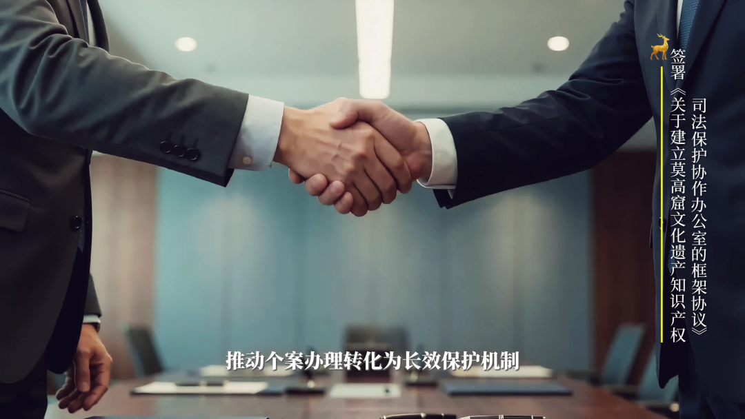 【寻古中国·检察行】法护壁珍